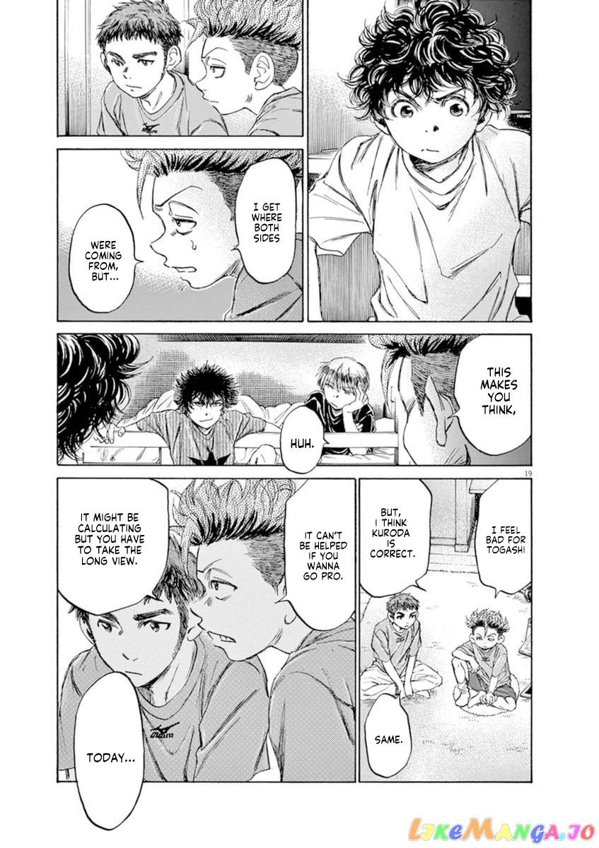 Ao Ashi, Chapter 91 image 20